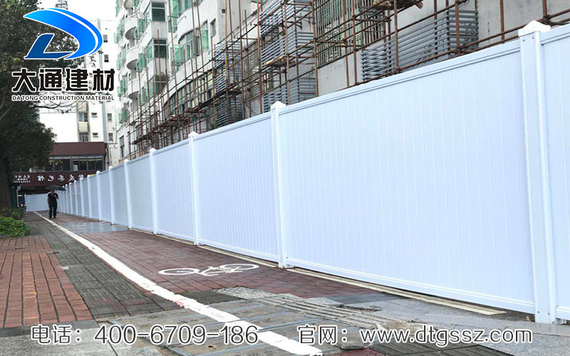 深圳大通建材有限公司，施工pvc圍擋生產廠家