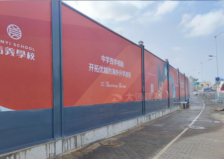 烤漆鋼圍擋a款-深圳北站市政圍擋施工工程案例-A/B/C類(lèi)圍擋-深圳市大通建材有限公司鋼圍擋生產(chǎn)定制廠家