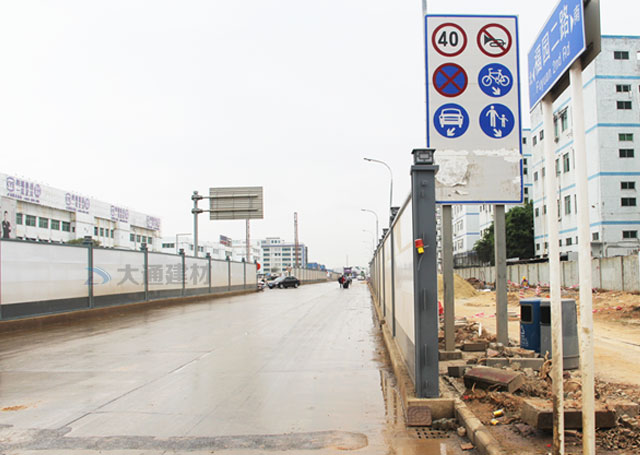 東莞鋼圍擋-東莞石龍鎮(zhèn)市政道路施工圍擋工程-東莞-深圳市大通建材有限公司鋼圍擋生產(chǎn)定制廠家